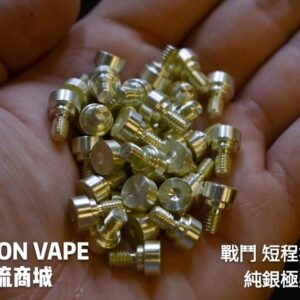 美國原裝 Comp Lyfe Mod Spare Parts 短程按鍵 純銀擊點