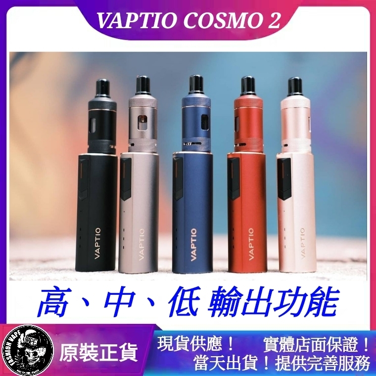 64901ce931cc9b00202f490e VAPTIO,VAPTIO電子煙,VAPTIO煙彈